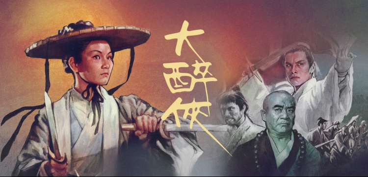 7777影院免费观看电视剧 科幻巨制